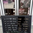 대백정육점 이미지