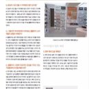 하이리빙 주식회사