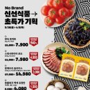 신세계전단기획