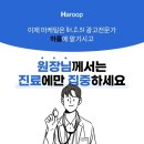 문장치과의원 이미지