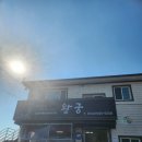 엑스포로539번길(유성-44) | [관평동 맛집] 왕궁중화요리 대전 현지인 간짜장 맛집 주차정보 솔직후기