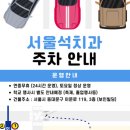 서울석치과의원 이미지