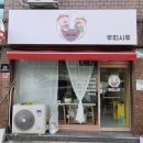 [평택 통복시장 떡 맛집] 뿌띠시루