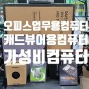 평택-230V 이미지
