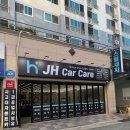 CAR CARE 이미지