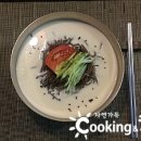 자연찬방 이미지