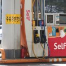 자이주유소 이미지