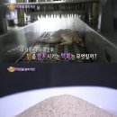 내사랑치킨 이미지