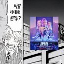 MY이솝 | wimb 13주차~! 아! 올아니쥬럽앤텔미어밧춀럽