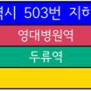 침산새마을금고 앞 이미지