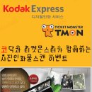 (주)케이커머스