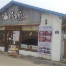 미산설렁탕 이미지