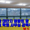 대연8공인중개사사무소 네이버블로그