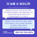 노승현내과의원 이미지