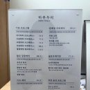 하루두피 세종아름점