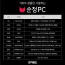 남원 PC 이미지