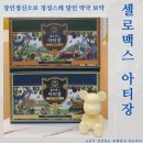 대보약국 이미지