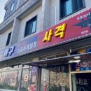 플레이존 게임장 이미지