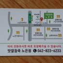 농협노은점 이미지