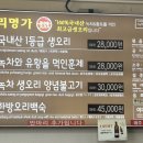 오리명가 고향정 이미지