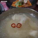 해태식육점