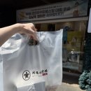 정옥빵집 이미지