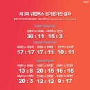 김행직 벤투스 이미지