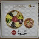 황제한우 | 거제 옥포 맛집 육즙이 팡팡터지는 한우와 신선한 육회 맛집 소고기 고깃집 황제한우
