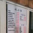 은현피싱타운 | 은현피싱타운 어탕에서 놀다온후기입니다.