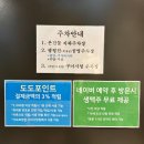 26470-01-21-423 | 구미시청 맛집 추천! 무한리필 샤브샤브 뷔페 재방문한 송정동 복개천 근처 '샤브르정원' 솔직후기