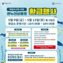 오이도전통수산시장1 이미지