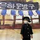 (주)늘빛 Daum카페