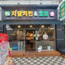 자담치킨 고양성사점 네이버블로그
