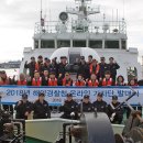 군산해양경찰서 이미지