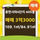 녹양휴먼시아공인중개사사무소 이미지