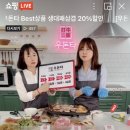 카페우돈타 | 7/6 곤지암도축장 우돈타 네이버쇼핑라이브 후기