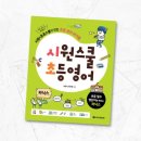 에스제이인터내셔널 이미지