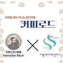 에스아트컴퍼니 이미지