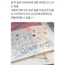 타이어프로 수완점 | 4월🌸