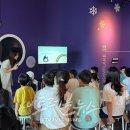 겨울방학, 과학아 놀자 이미지