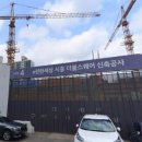 영남아파트 이미지