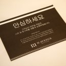 에이치모바일 이미지