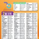 금영노래연습장 이미지