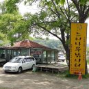 황금좌대 이미지