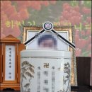 장의사백병원 네이버블로그