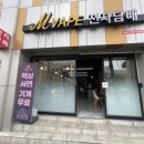 엠베이프 | 대구전자담배 엠베이프 영대병원역점다녀온 후기에요~!