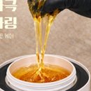 왁싱제이 - 남동구 | 왁싱제이
