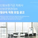 신보운영관리 네이버블로그