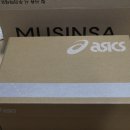 꼭 사야하는 아식스 UB1-S 젤카야노14 핑크 사이즈추천 착용감 후기