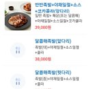 최가당족발보쌈 네이버블로그